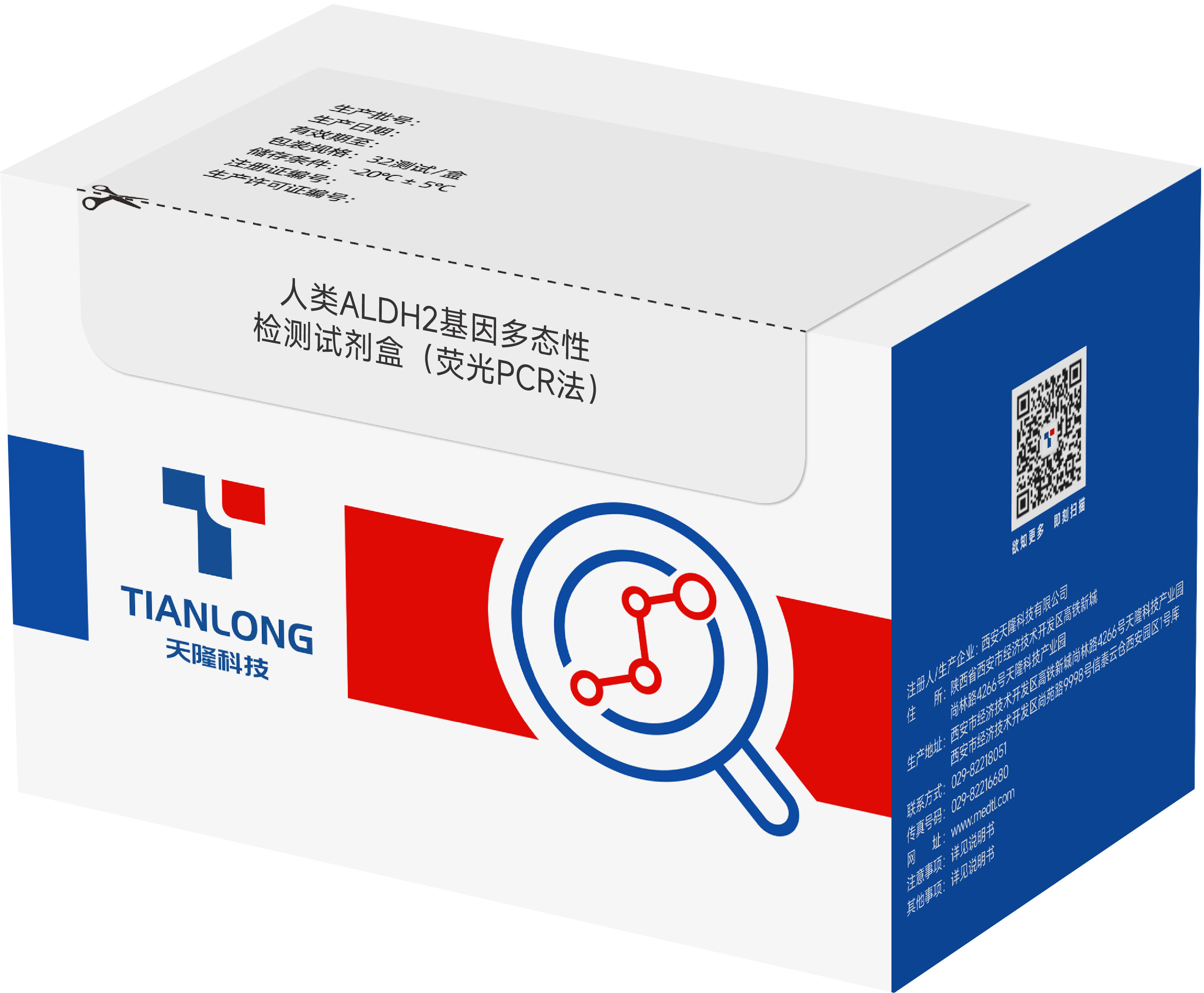 微信图片_2026-06-17_092301_835.png