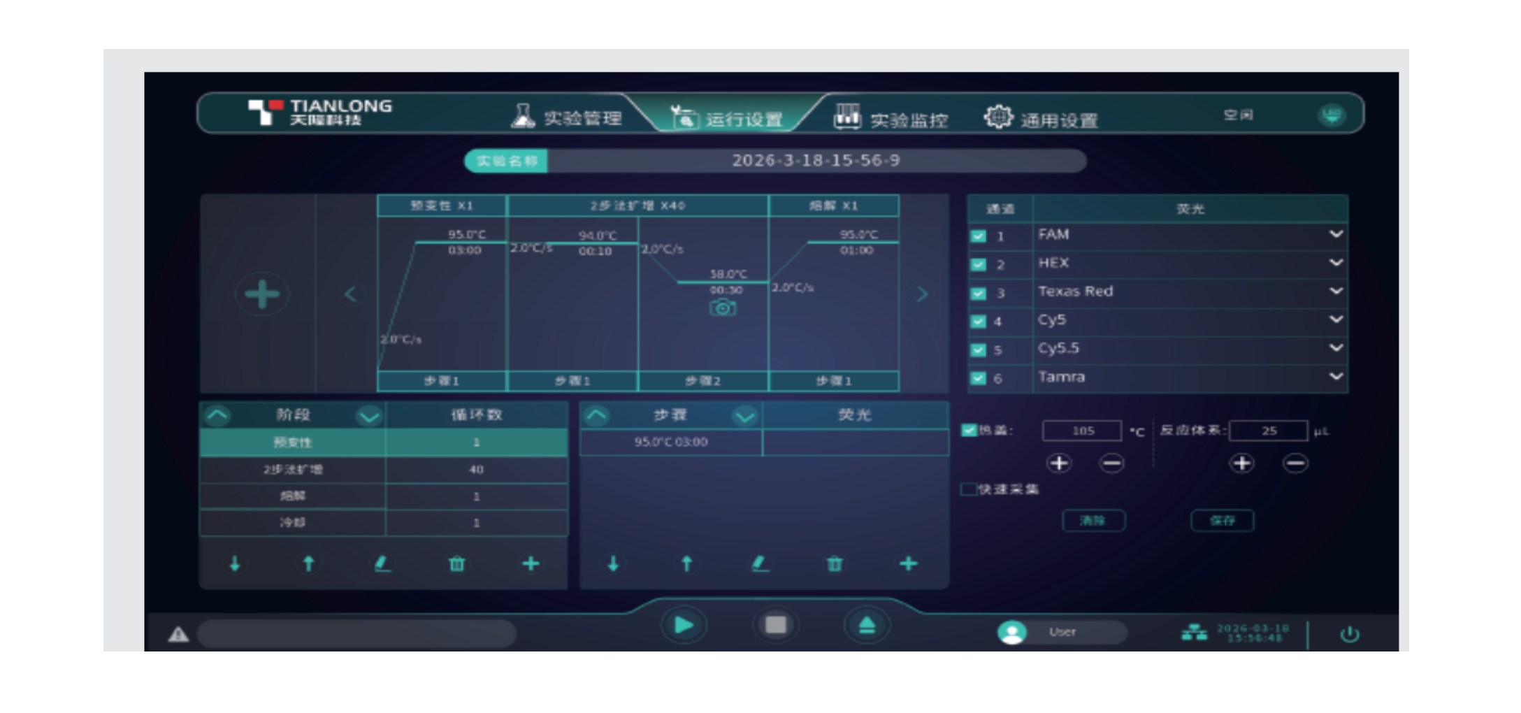 xinjianPPTXyanshiwengao_02(3)-69.png